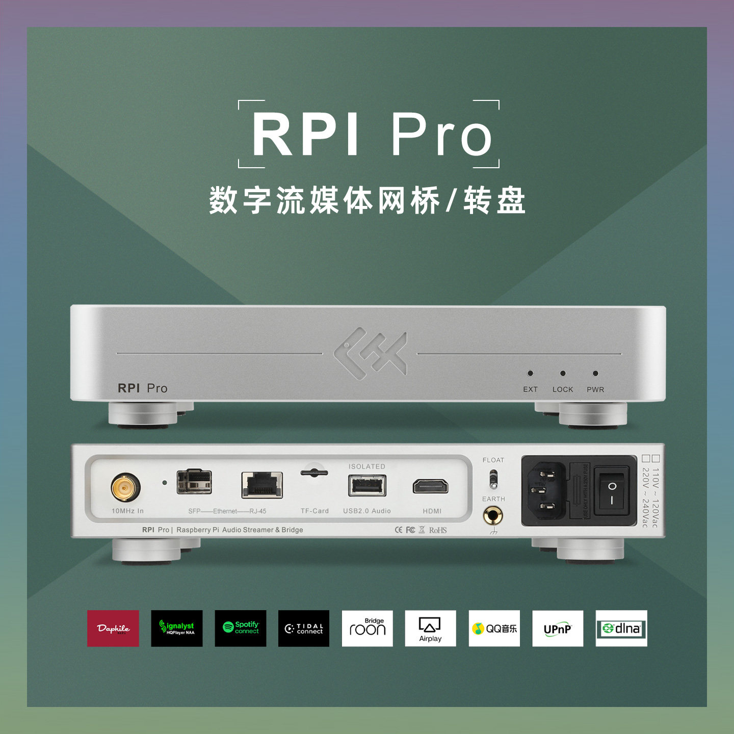 Tiger Fish Audio RPI Pro Strea - Audio Music Network ulasan dan harga