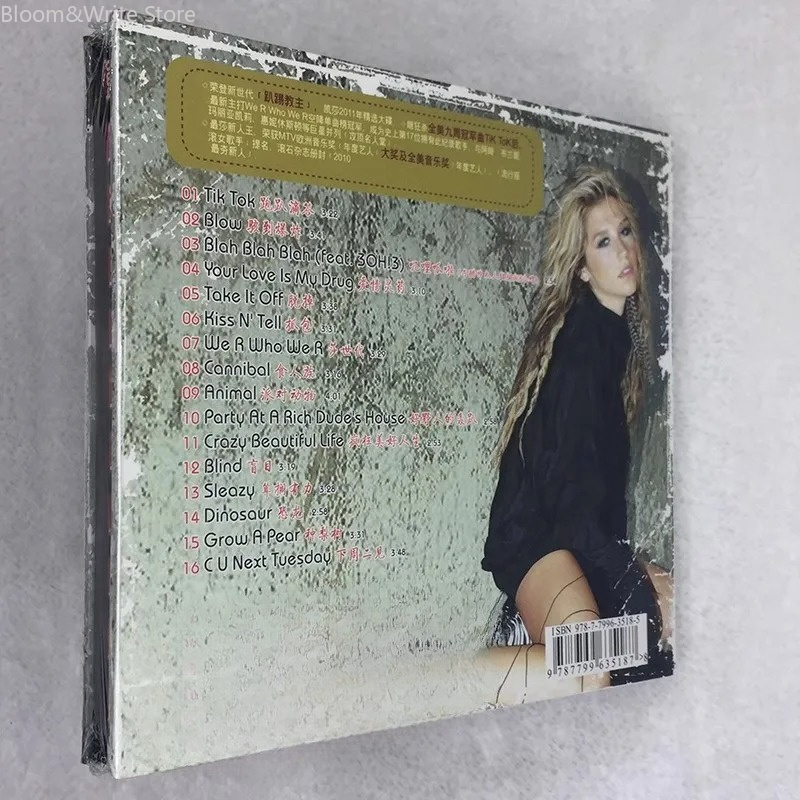 Genuine Kesha Greatest Hits Mu - Audio Music Tiktok ulasan dan harga