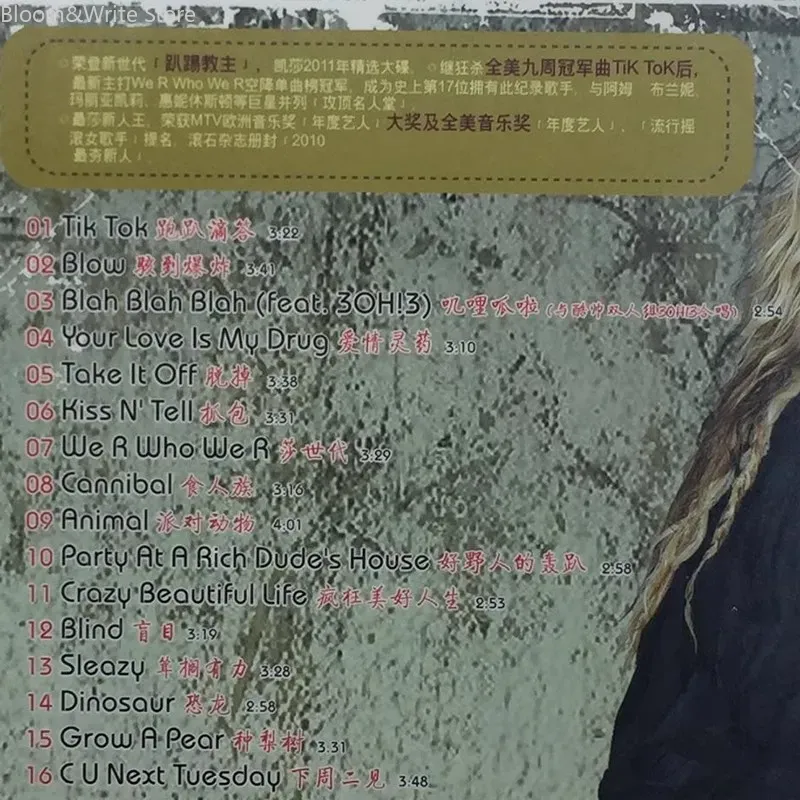 Genuine Kesha Greatest Hits Mu - Audio Music Tiktok ulasan dan harga